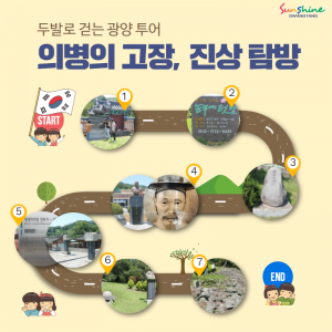 탐방6(진상)
